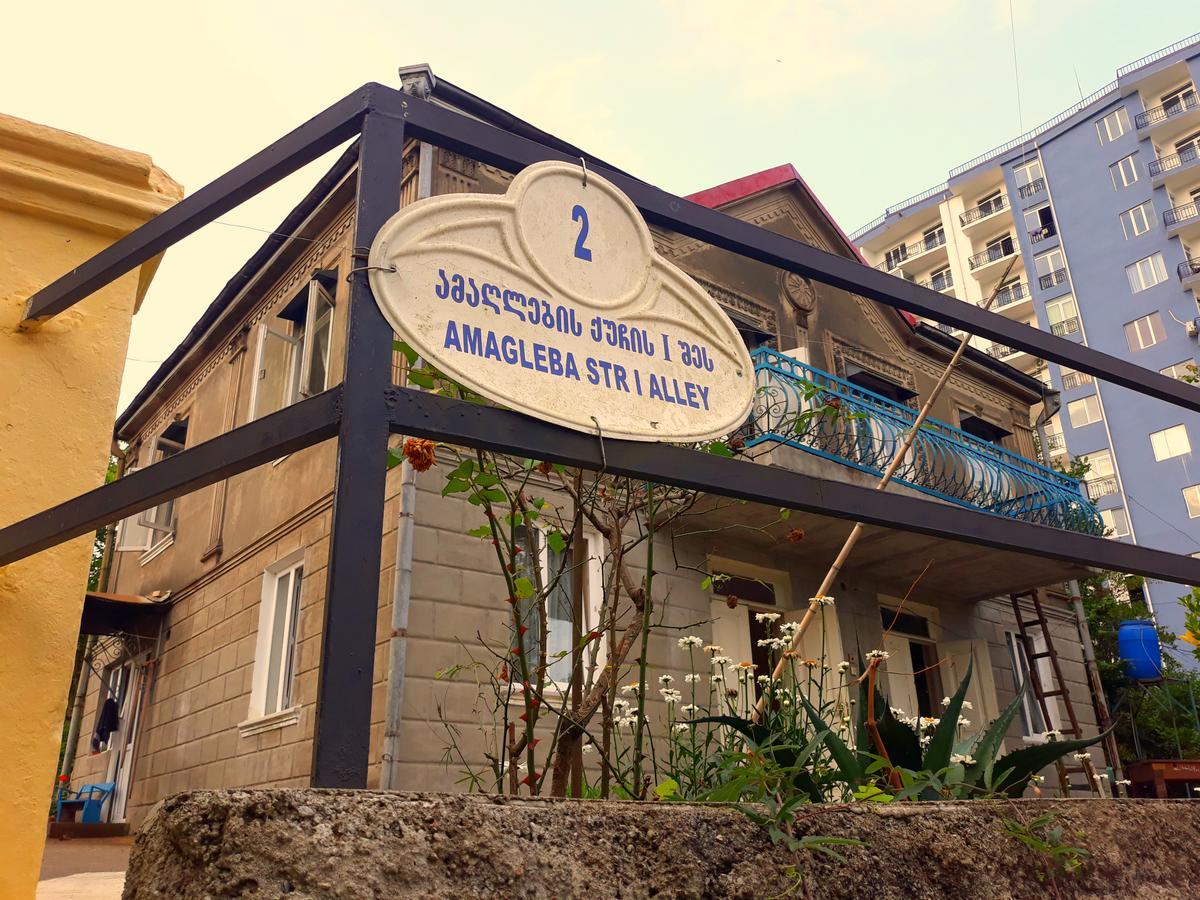 Achi Guest House Makhinjauri Luaran gambar